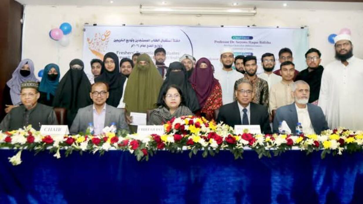 ঢাবির আররি বিভাগের নবীনবরণ, বিদায় সংবর্ধনা ও বৃত্তি প্রদান অনুষ্ঠানে শিক্ষক ও শিক্ষার্থীরা 
