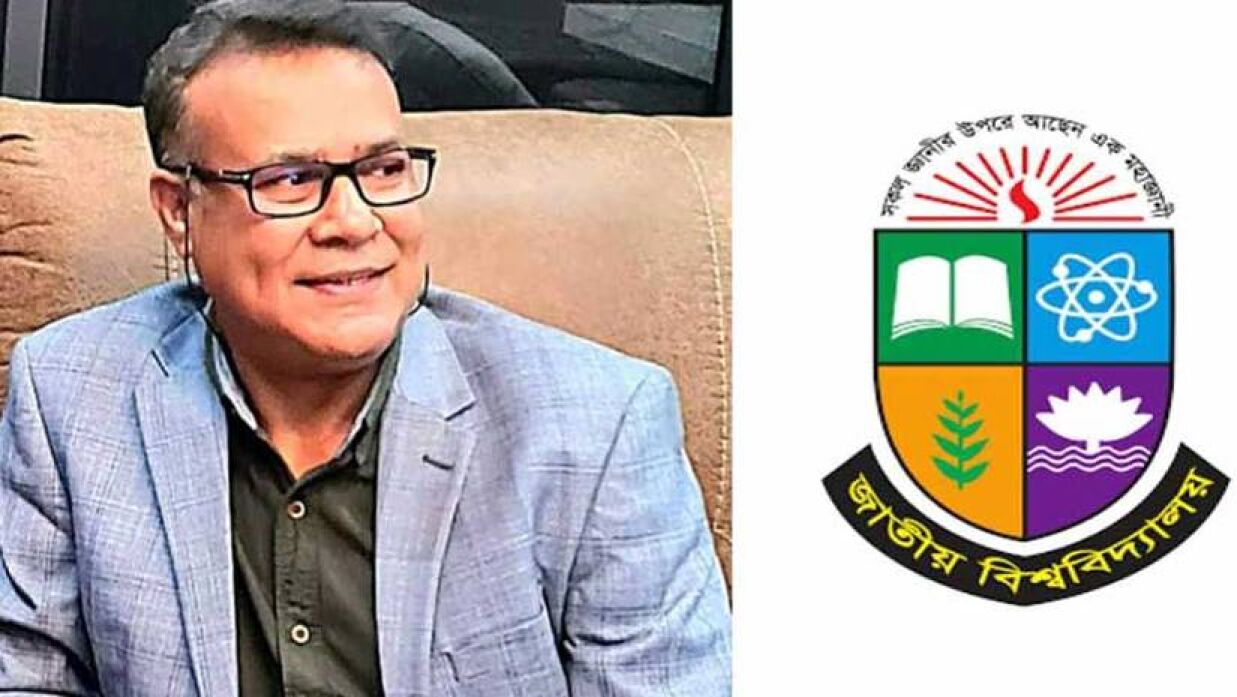 জাতীয় বিশ্ববিদ্যালয়ের ভিসি অধ্যাপক ড. এ এস এম আমানুল্লাহ 