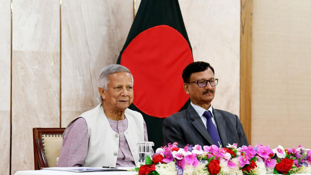 অধ্যাপক ড. মুহাম্মদ ইউনূস