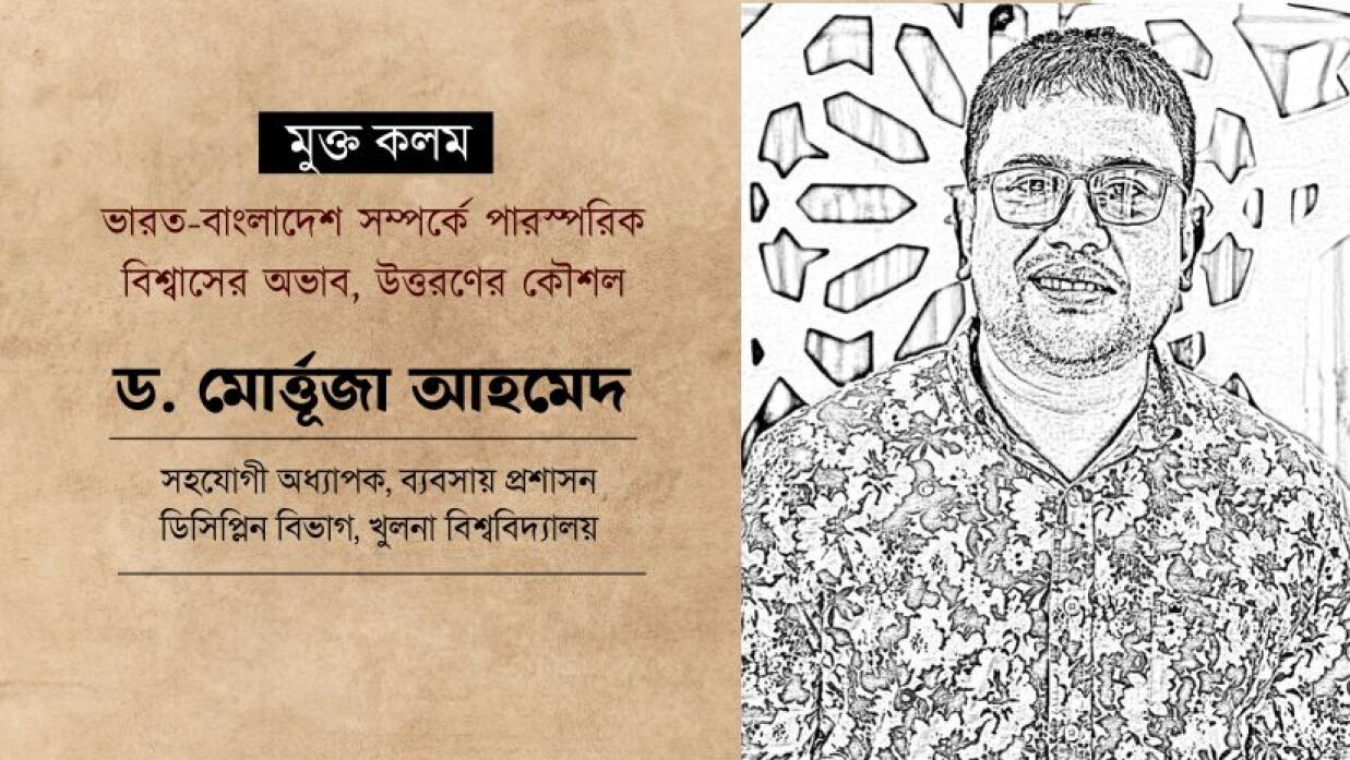 ড. মোর্ত্তূজা আহমেদ