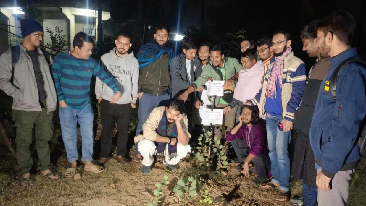 পোষ্য কোটার প্রতীকী দাফন