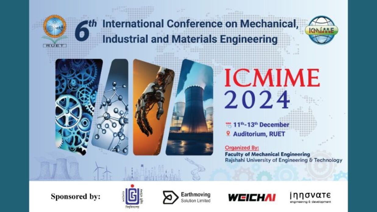 আইসিএমআইএমই- ২০২৪