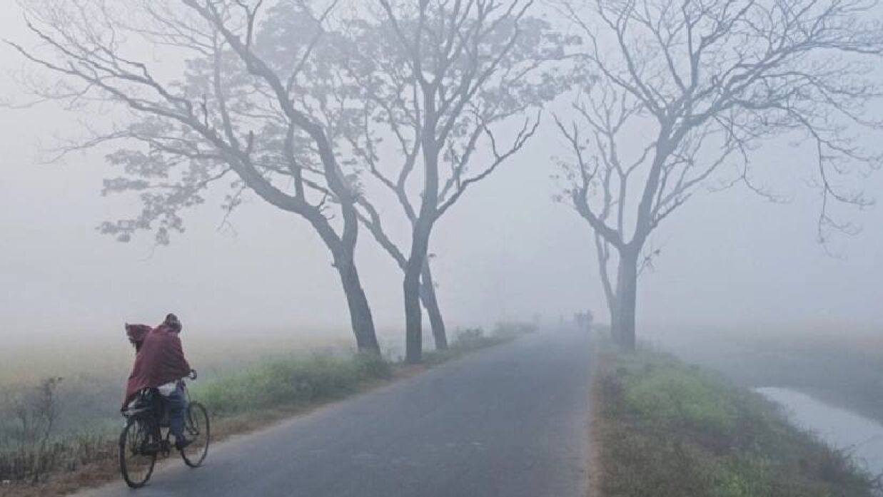 কুয়াশা