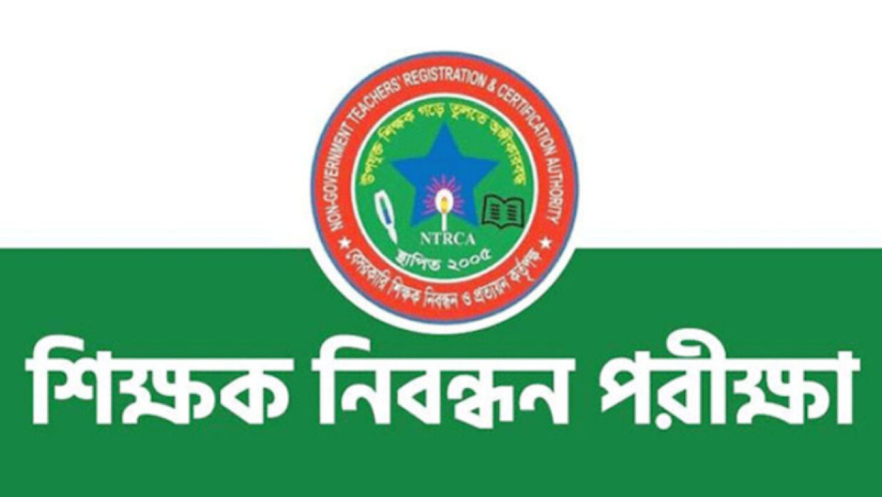 এনটিআরসিএ লোগো