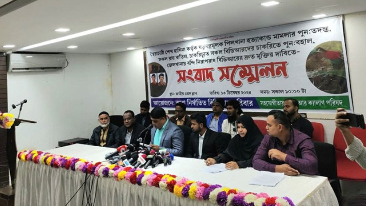 সংবাদ সম্মেলন