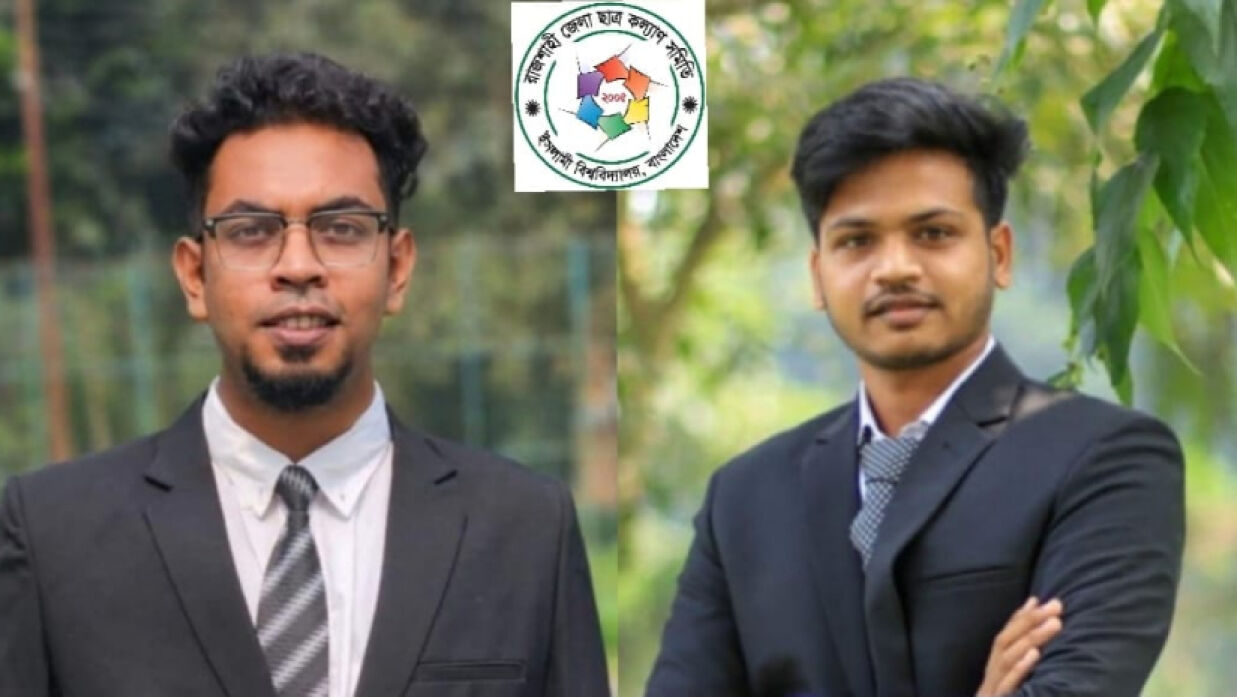 আকিল আখতাব রেজোয়ান ও আব্দুল বারি শরিফ