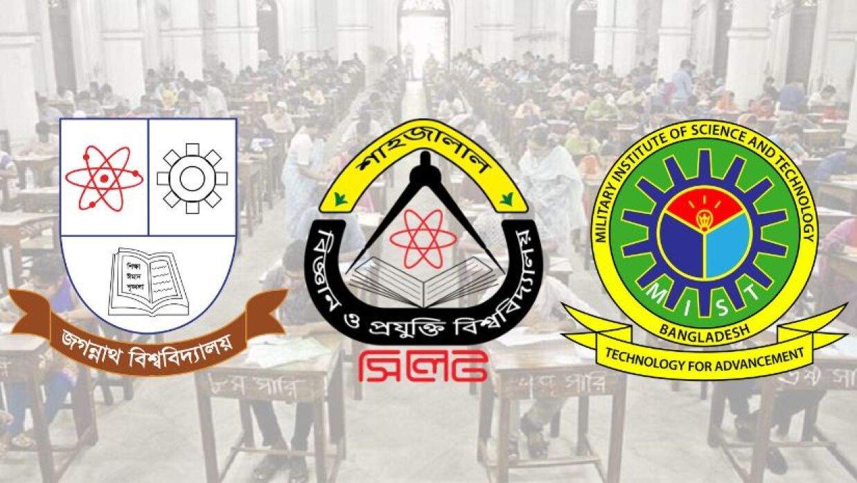 জগন্নাথ বিশ্ববিদ্যালয়, শাবিপ্রবি ও এমআইএসটির লোগো