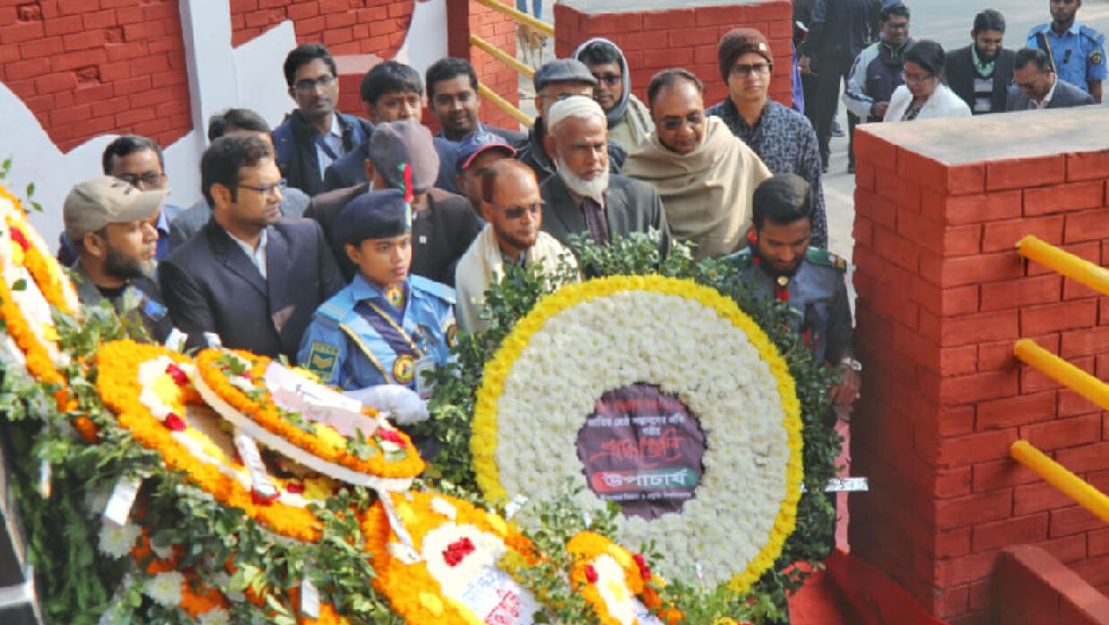 শহিদ বুদ্ধিজীবী স্মৃতিসৌধে পুষ্পস্তবক অর্পণ