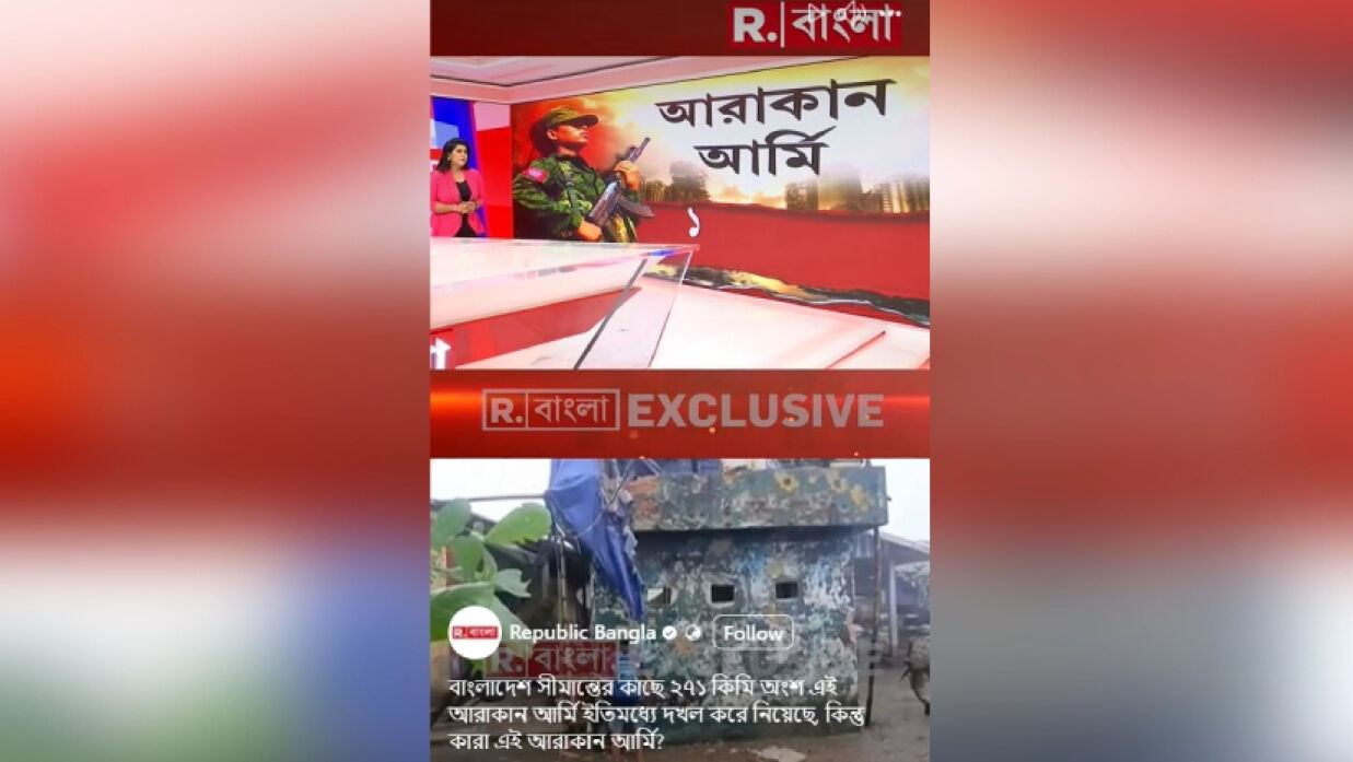 ফ্যাক্টওয়াচ ফ্যাক্ট চেকিং