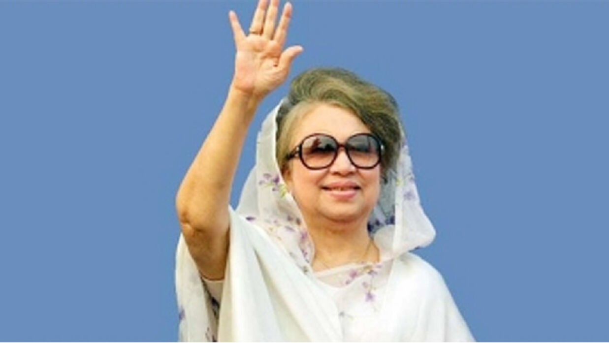 বেগম খালেদা জিয়া