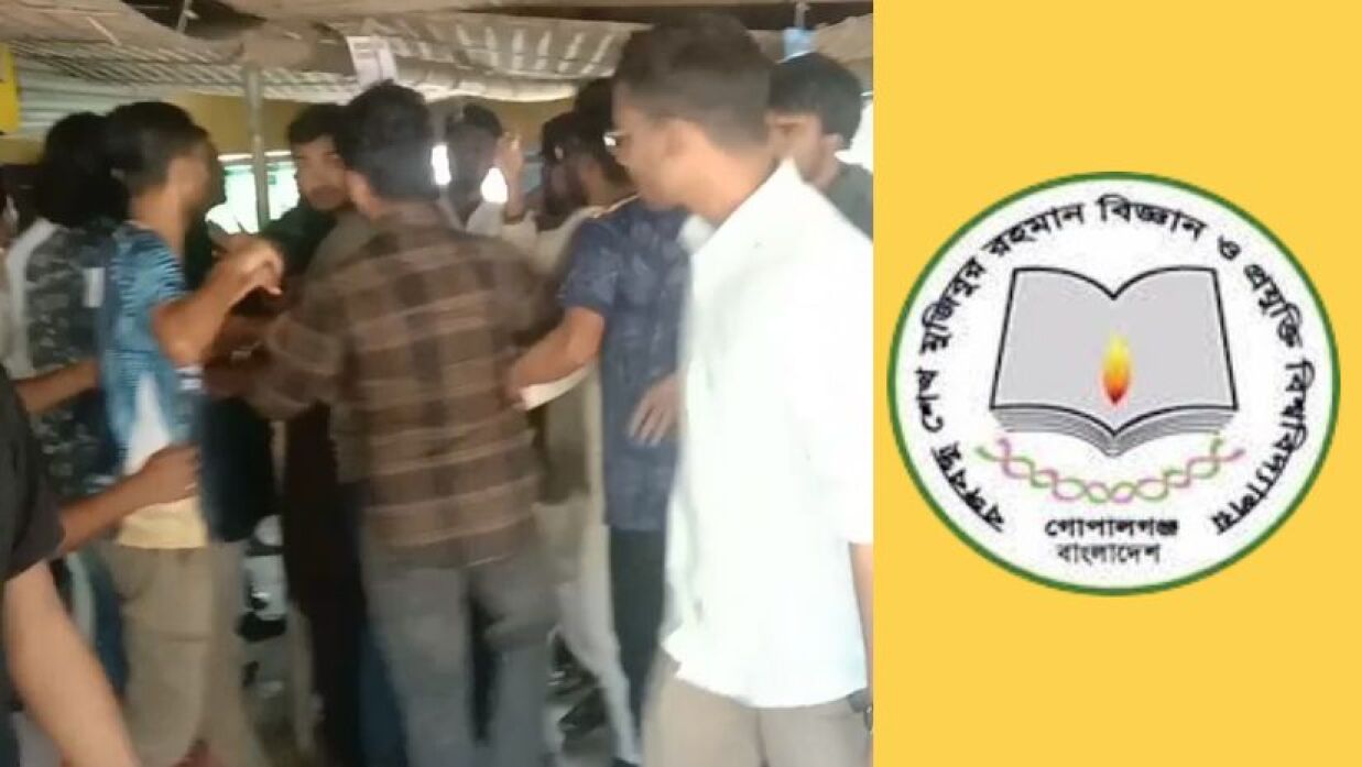 ছাত্রদলের দুই গ্রুপের মধ্যে হাতাহাতির ঘটনা
