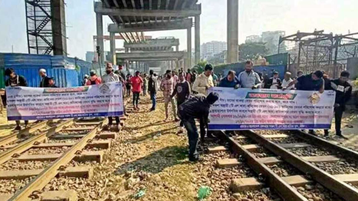 অবরোধের পর রেললাইন থেকে সরে যান শ্রমিকরা