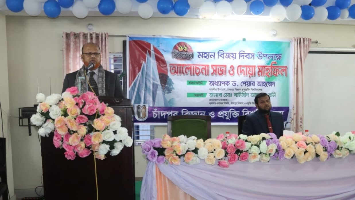 বক্তব্য রাখছেন উপাচার্য অধ্যাপক ড. পেয়ার আহম্মেদ