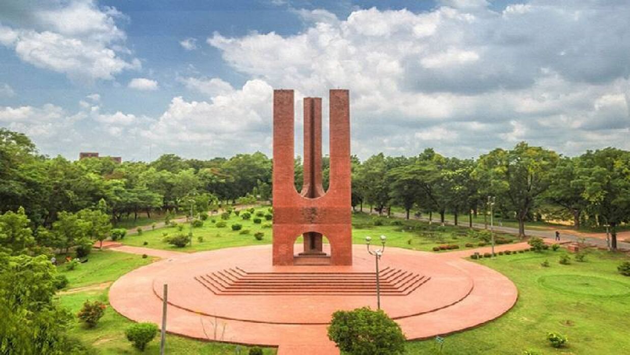 জাহাঙ্গীরনগর বিশ্ববিদ্যালয়