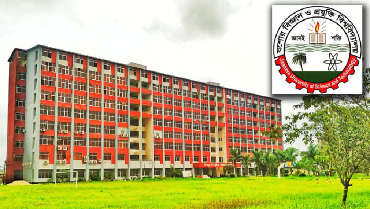 যশোর বিজ্ঞান ও প্রযুক্তি বিশ্ববিদ্যালয়