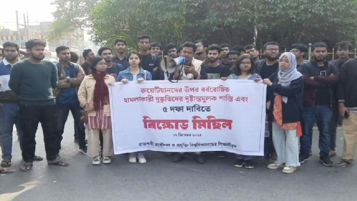 শিক্ষার্থীদের ওপর হামলা: আসামিদের জামিন দেয়ায় ক্ষুব্ধ হয়ে যা বললেন উপাচার্য