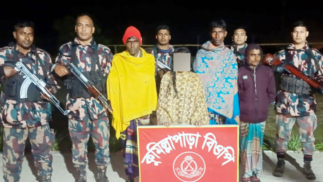 কিশোরীকে উদ্ধার করে বিজিবি