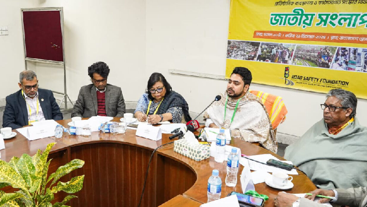 সংলাপে অংশ নেয়া বক্তাদের ছবি
