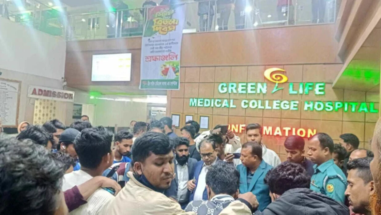 গ্রিন লাইফ হাসপাতালে ‘ভুল চিকিৎসা’য় রোগী মৃত্যুর অভিযোগ