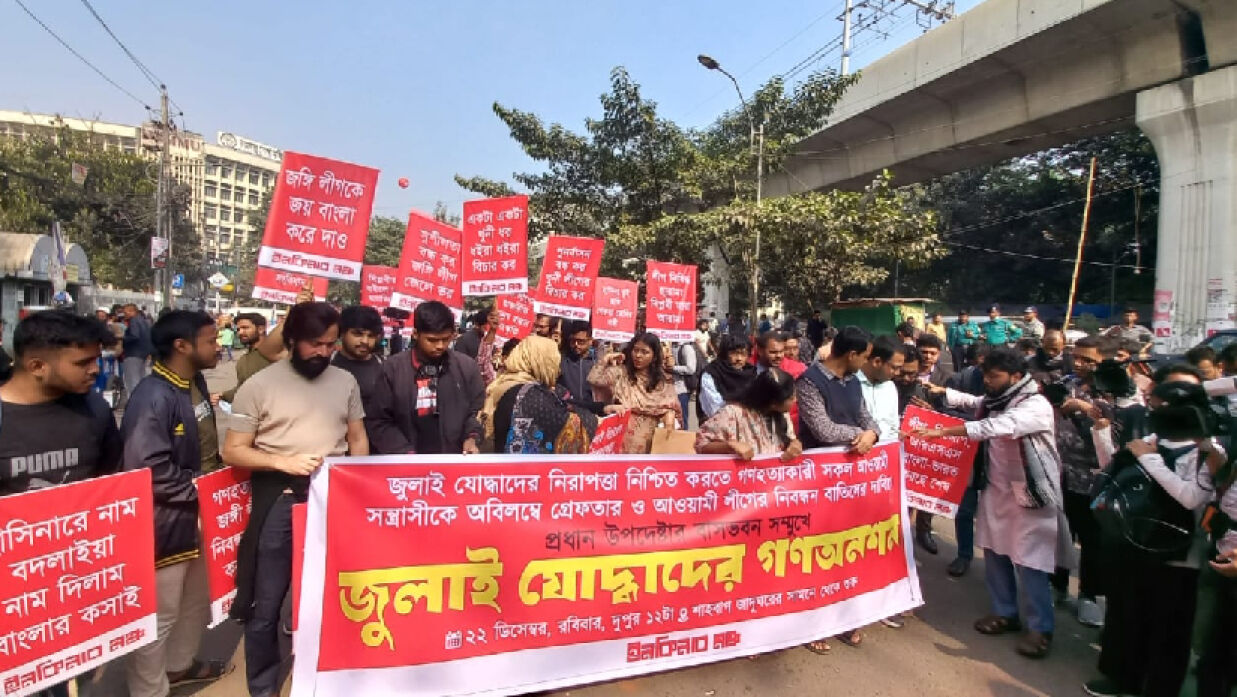 শাহবাগে জড়ো হয়েছে ইনকিলাব মঞ্চ।