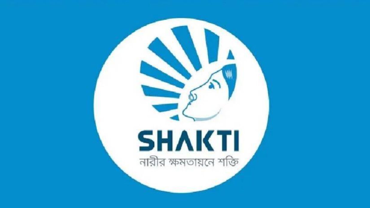 ৫১৫ কর্মী নিয়োগে আবেদন চলছে শক্তি ফাউন্ডেশনে