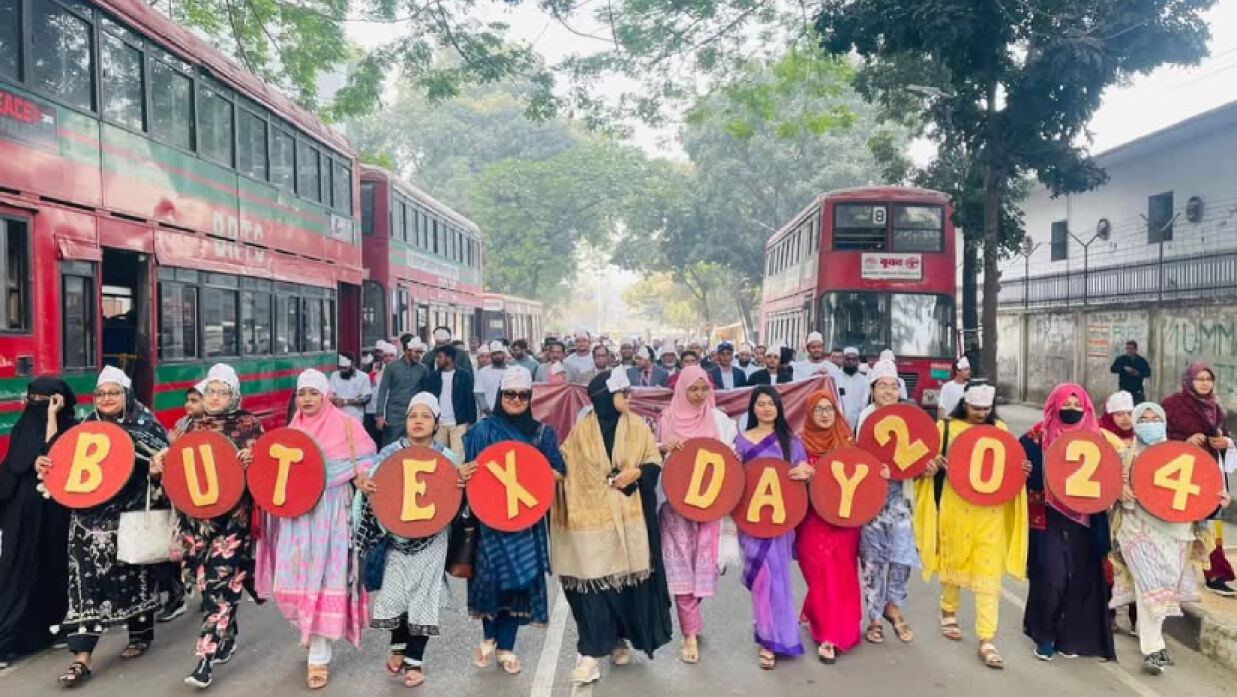 বুটেক্স দিবস পালন