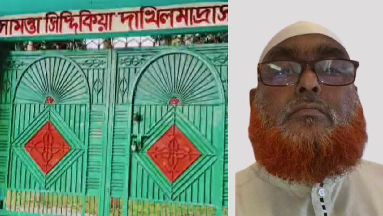 সামন্তা সিদ্দিকীয়া দাখিল মাদরাসা ও মো. আবদুল আলী