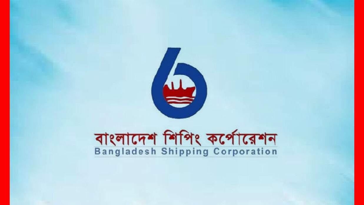 ৫৩ বছরে সর্বোচ্চ মুনাফা শিপিং করপোরেশনের