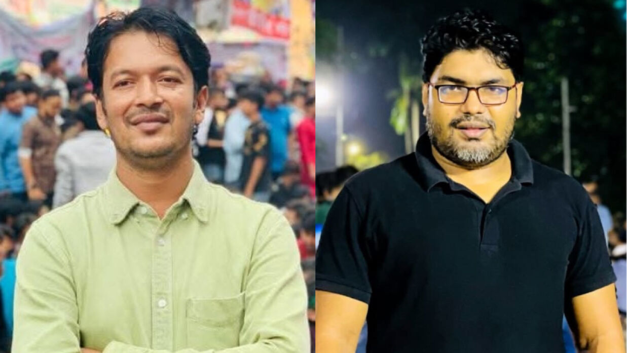 আহবায়ক মেহেদি হাসান হিমেল ও সদস্যসচিব শামসুল আরেফিন