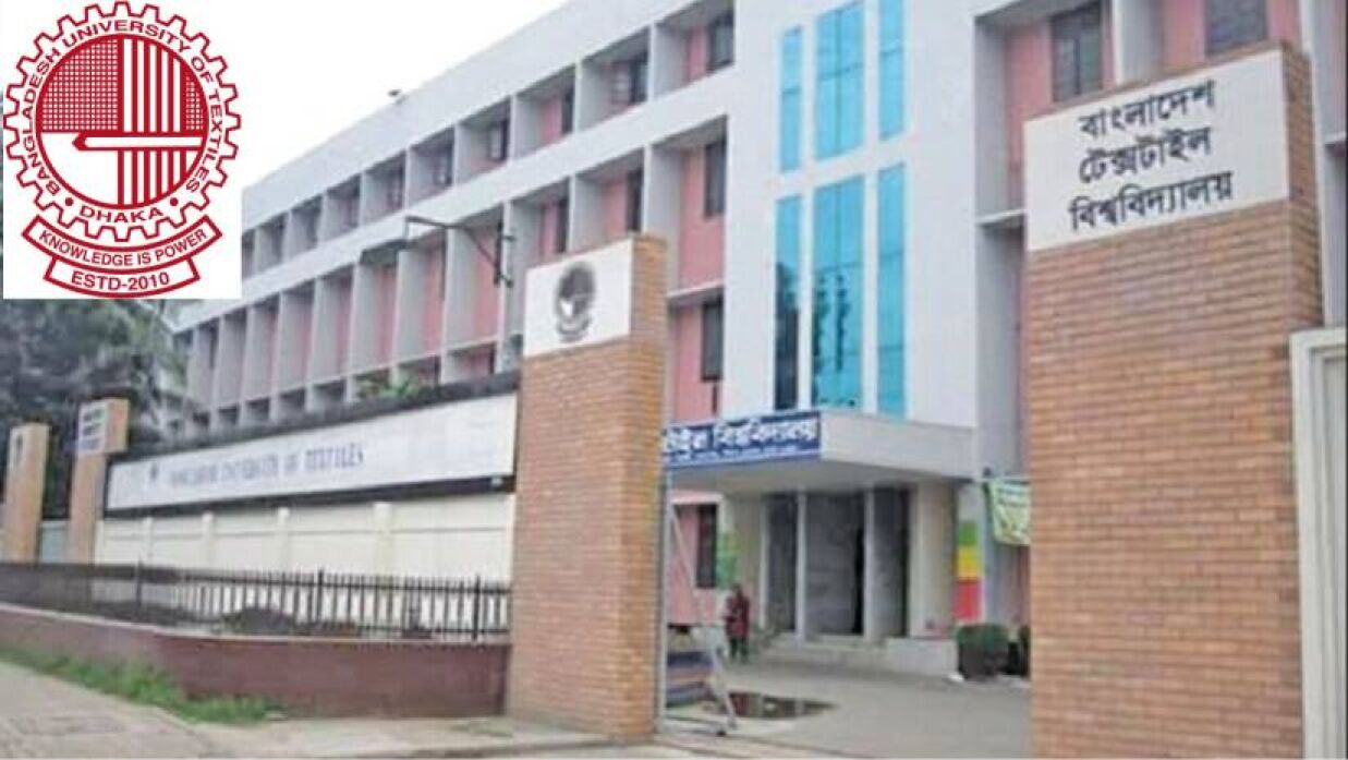 ১৬ শিক্ষক নিয়োগে আবেদন চলছে বুটেক্সে