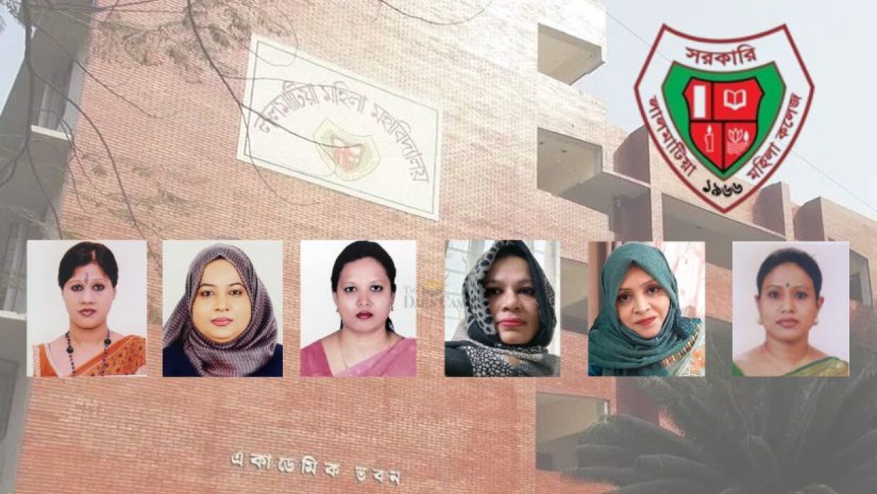 পদোন্নতি নিতে সরকারিকরণ হওয়া লালমাটিয়া কলেজের ৬ শিক্ষকের তুঘলকি কাণ্ড