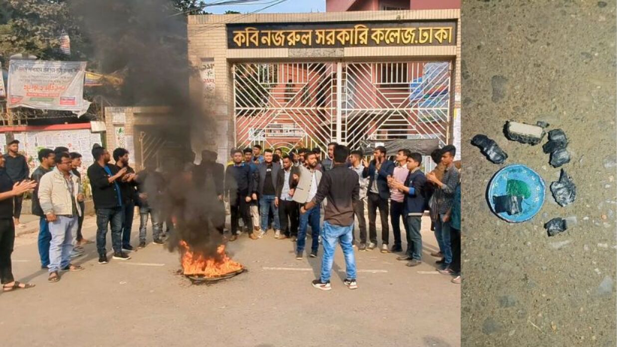 মূল ফটকের সামনে টায়ার জ্বালিয়ে বিক্ষোভ ও ককটেল ছবি