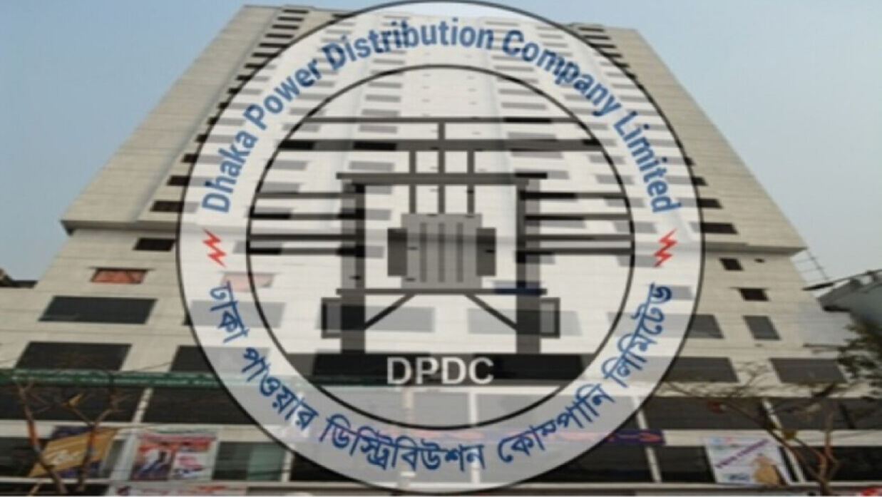 ৪৭ কর্মী নিয়োগে আবেদন চলছে ডিপিডিসিতে