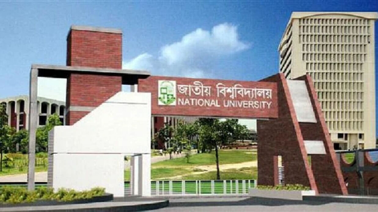 প্রফেশনাল মাস্টার্সে ভর্তি চলছে জাতীয় বিশ্ববিদ্যালয়ে