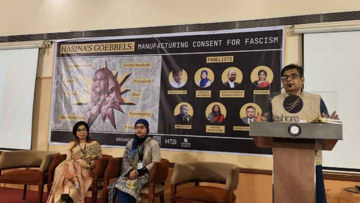 ‘হাসিনার ফ্যাসিজম নিয়ে সস্তা কথা টিকবে না, মোটা দাগের বই লাগবে’
