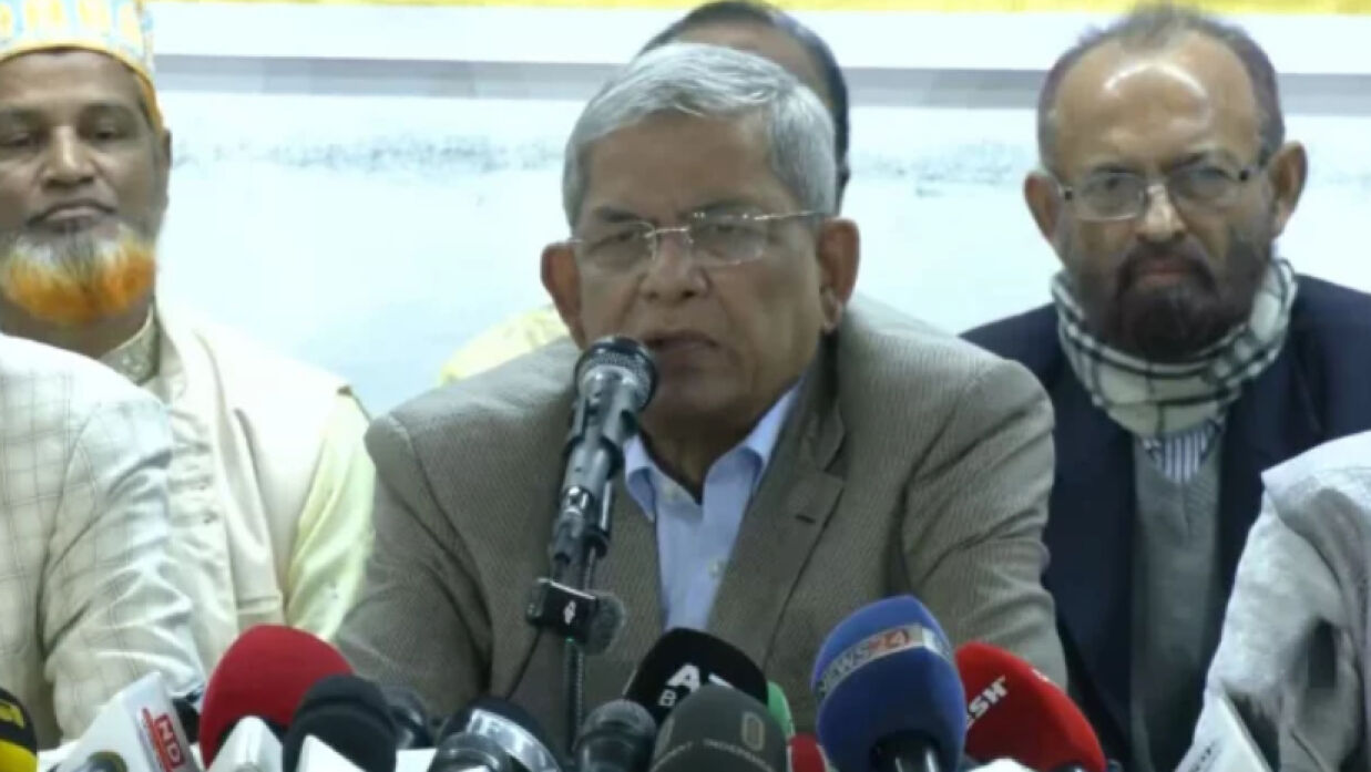 আলোচনা সভায় বক্তব্য দিচ্ছেন মির্জা ফখরুল ইসলাম আলমগীর