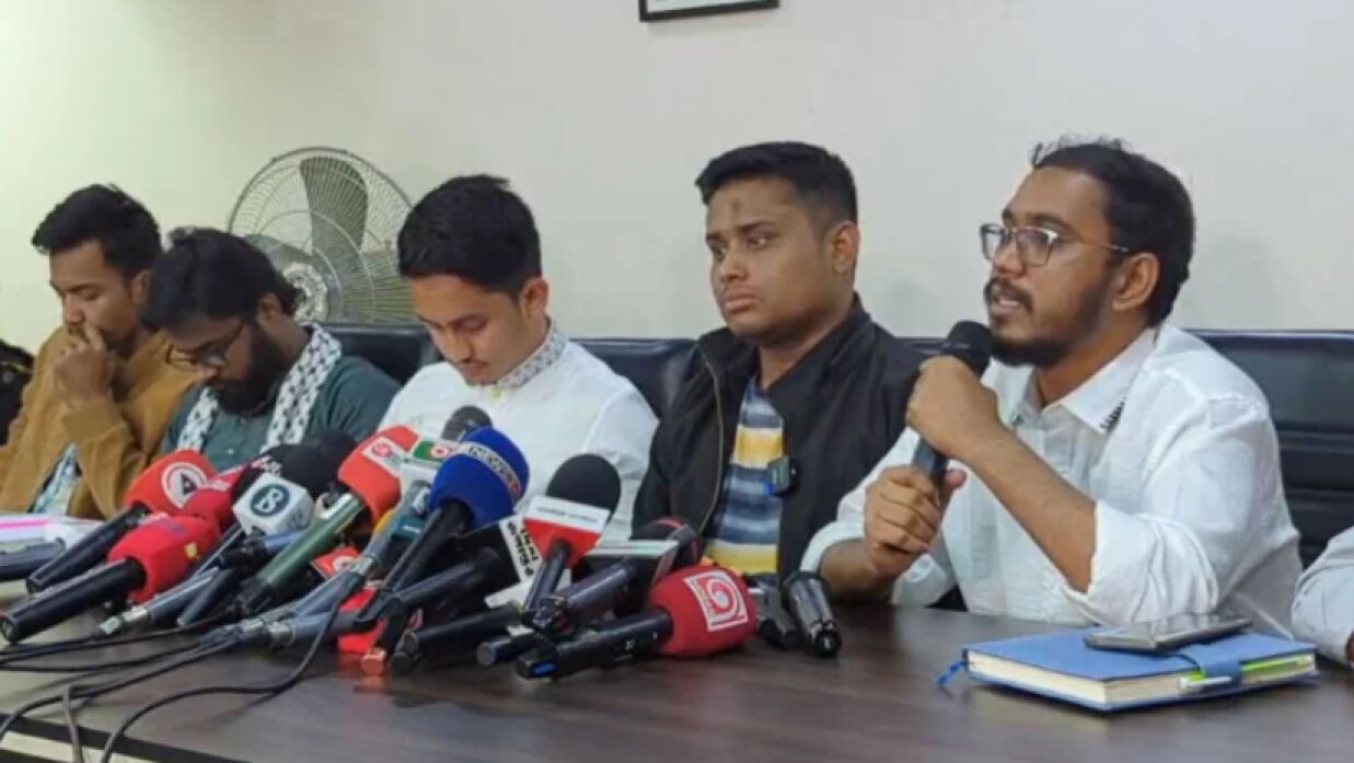 বৈষম্যবিরোধী ছাত্র আন্দোলন আয়োজিত সংবাদ সম্মেলন