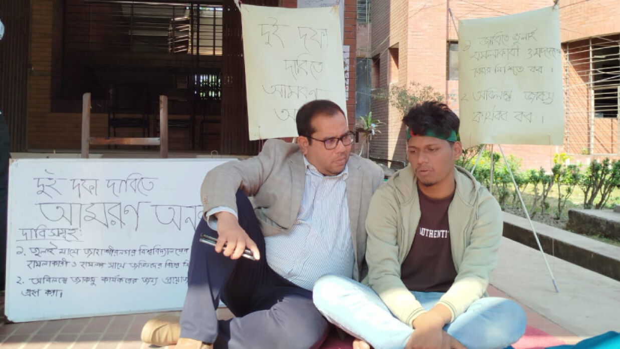 অনশনরত শিক্ষার্থী জিয়াউদ্দিন আয়ান