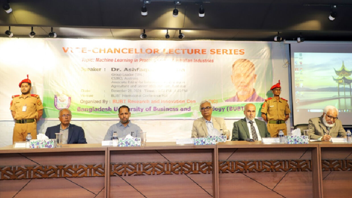 সেমিনার