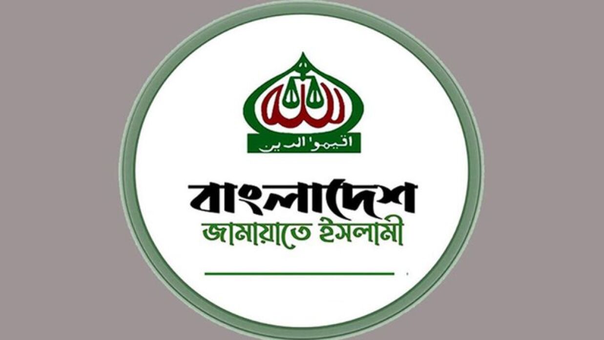 রিজভীর বক্তব্যের কড়া প্রতিবাদ জামায়াতের