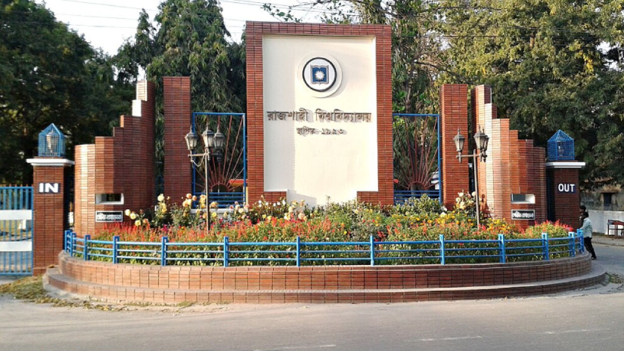 রাজশাহী বিশ্ববিদ্যালয়