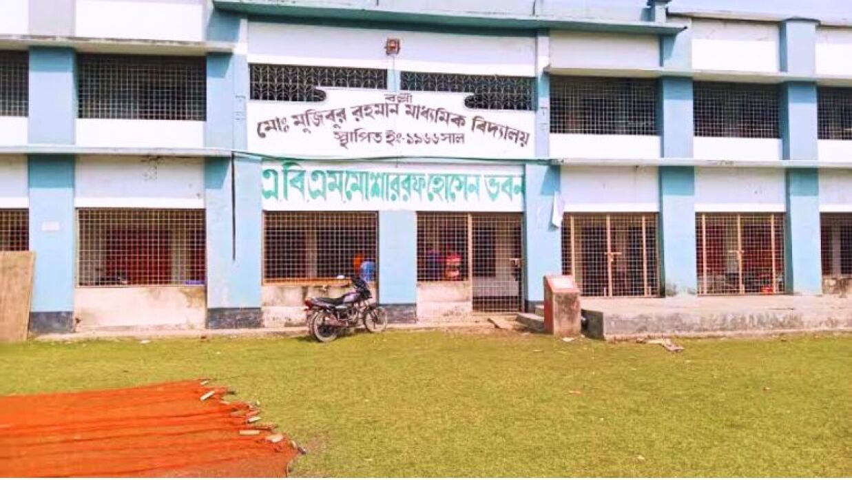 বল্লী মো. মুজিবুর রহমান মাধ্যমিক বিদ্যালয়