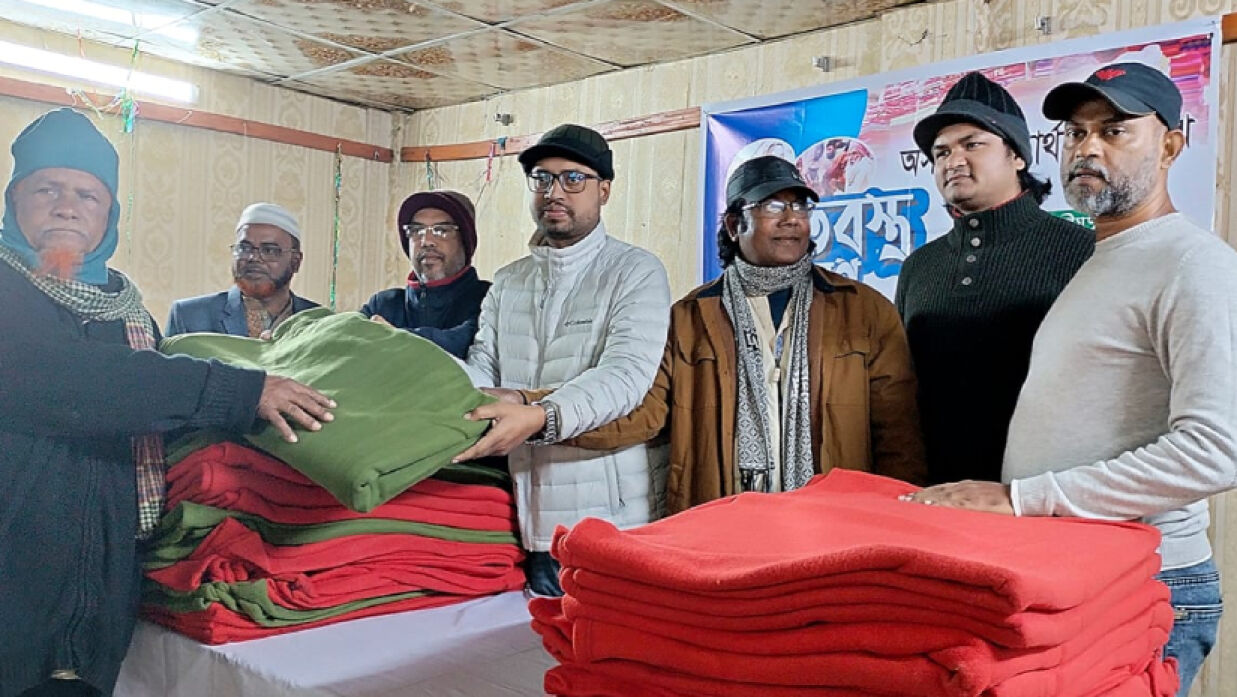 রাজাপুরে শীতার্তদের শীতবস্ত্র বিতরণ করা হয়