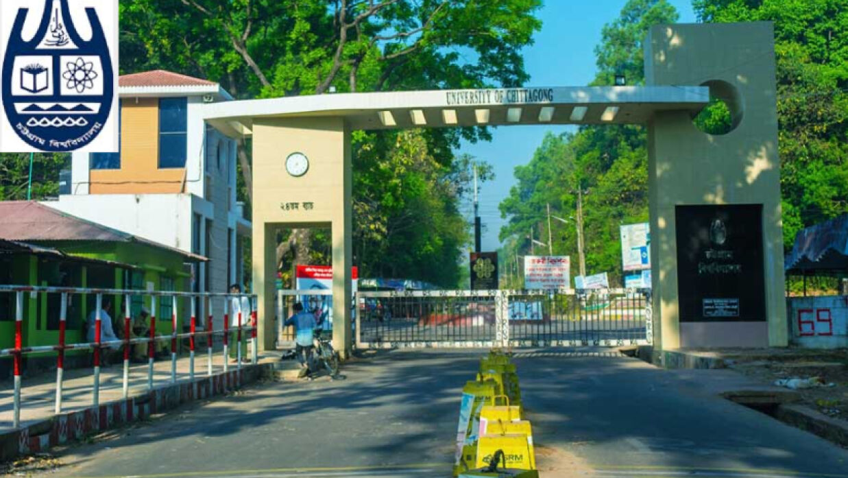 নবম এবং দশম গ্রেডে ১১ ক্যাটাগরির পদে ১১ কর্মকর্তা নিয়োগে আবেদন চলছে চট্টগ্রাম বিশ্ববিদ্যালয়ে