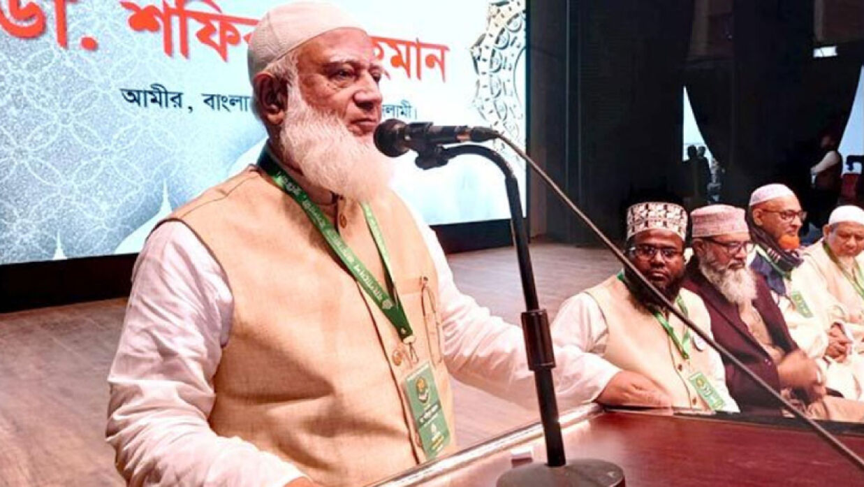 ডা. শফিকুর রহমান