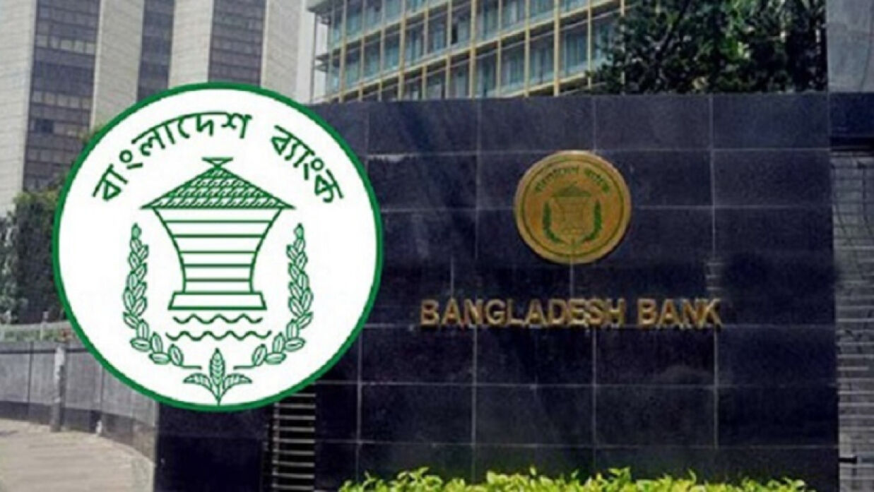 সিনিয়র অফিসার (সাধারণ) নিয়োগে আবেদন চলছে সরকারি ৯ ব্যাংক এবং ২ আর্থিক প্রতিষ্ঠানে