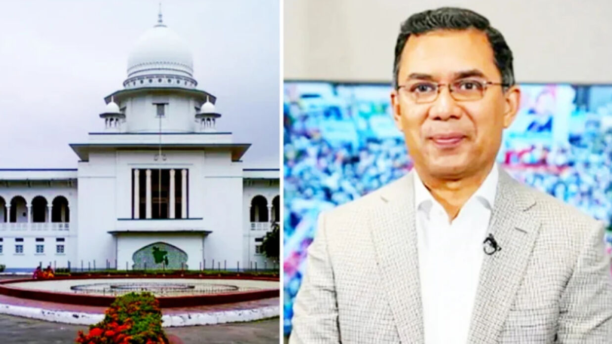 সুপ্রিম কোর্ট ও বিএনপির ভারপ্রাপ্ত চেয়ারম্যান তারেক রহমান
