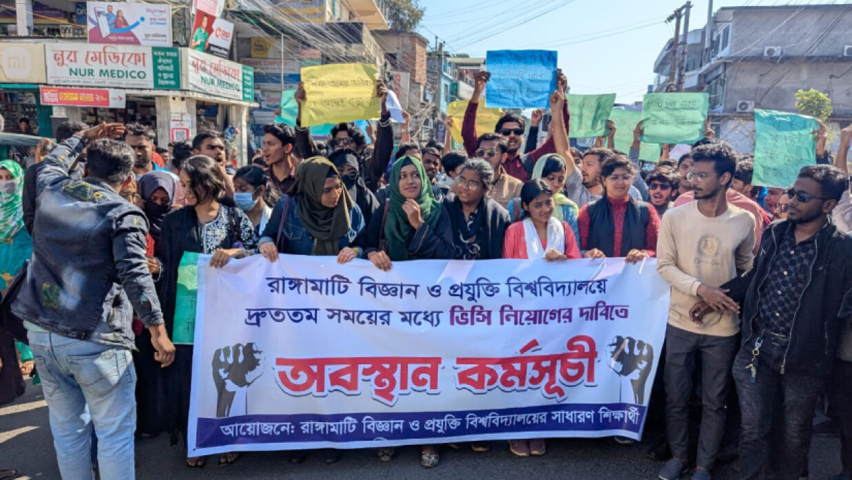 সড়ক অবরোধ করে শিক্ষার্থীদের বিক্ষোভ