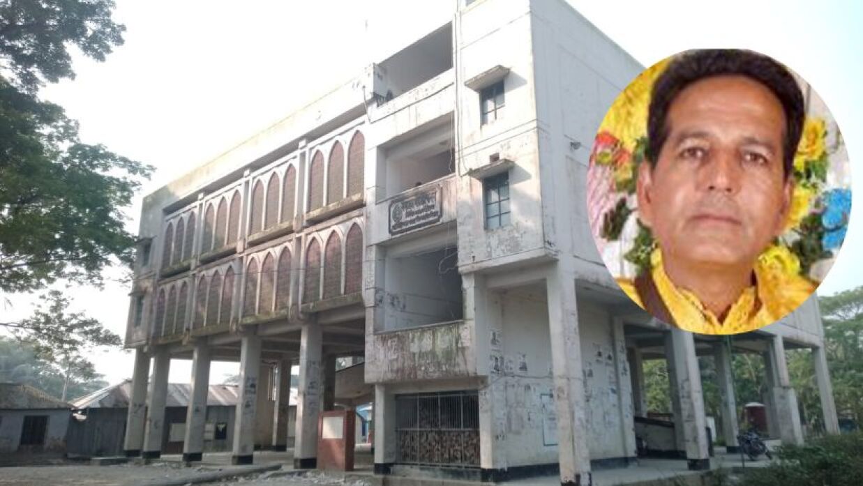 চর নিউলিন বাংলাবাজার নিম্ন মাধ্যমিক বিদ্যালয় ও প্রধান শিক্ষক