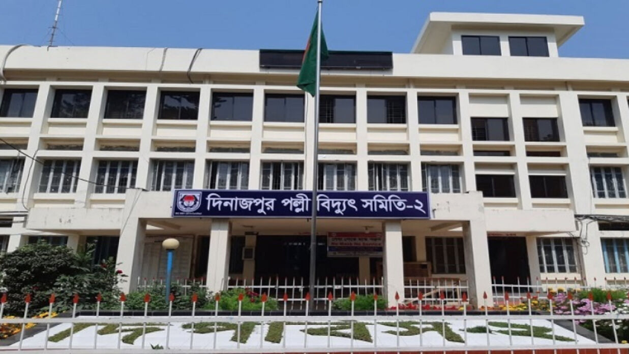 ড্রাইভার নিয়োগে আবেদন নিচ্ছে দিনাজপুর পল্লী বিদ্যুৎ সমিতি-২